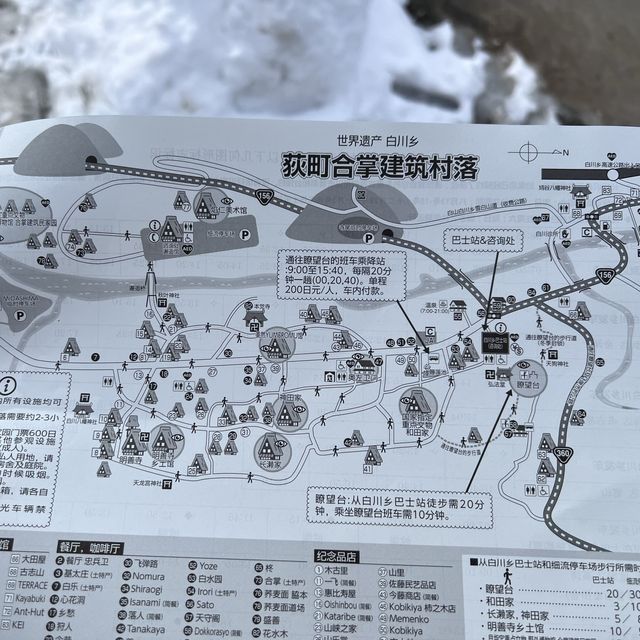 日本 | 景點 | 白川鄉 | 四季風景各有特色，美不勝收