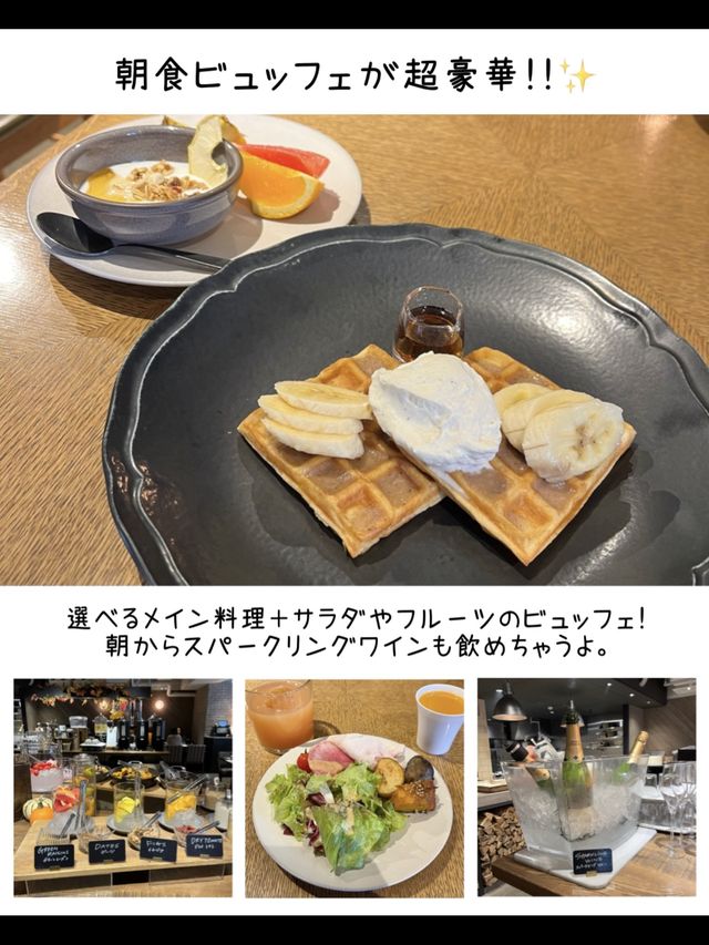 【神奈川】オールドアメリカ風🇺🇸横浜のおしゃれホテル泊まってきた！
