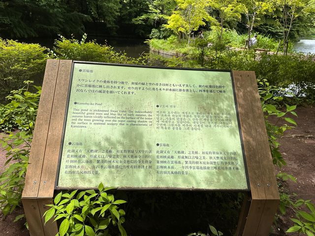 遊輕井澤人氣靚景