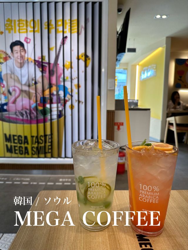 🇰🇷韓国 / ソウル コンデエリア🎖️BIG sizeのドリンクカフェ💛メガコーヒー