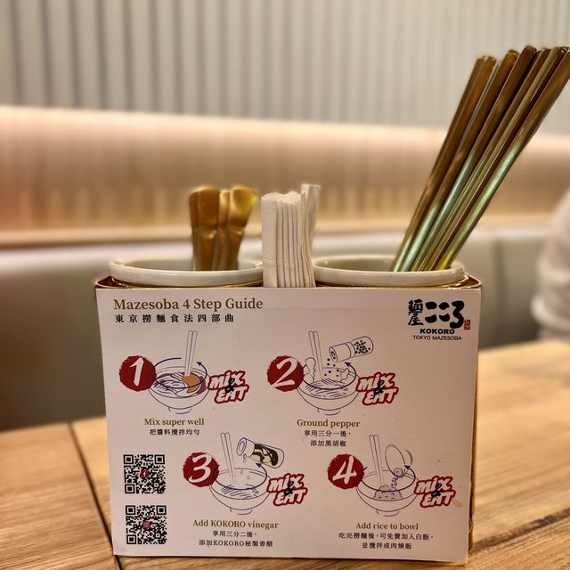 沙田店限定海膽沾麵 | 海膽撈麵✨