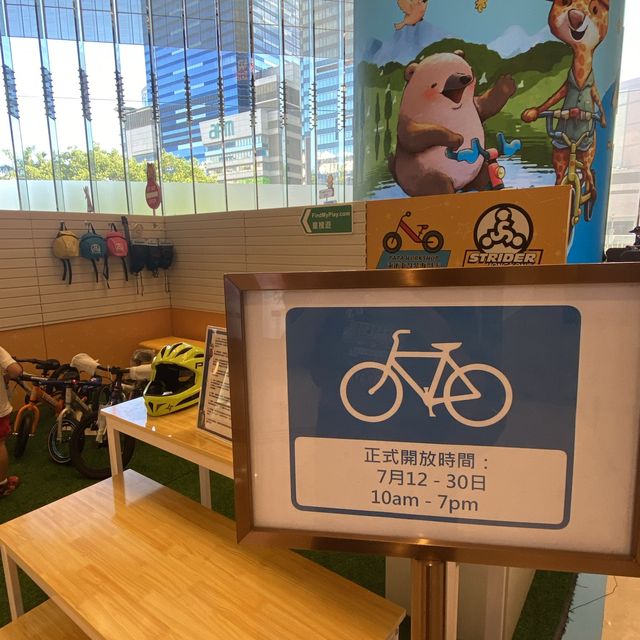 #觀塘期間限定親子活動❤ 🚲 暢遊仲夏平衡車 🎉 #觀塘期間限定親子活動❤ 🚲 暢遊仲夏平衡車 🎉