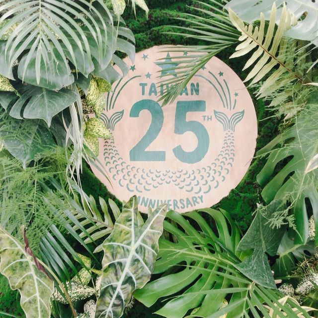 台北｜💚☕️週末好去處 ◤星巴克25週年特展◢📍華山文創園區中2館1F