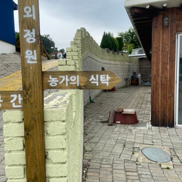 강화도 퓨전한식 맛집, 농가의 식탁 🥕