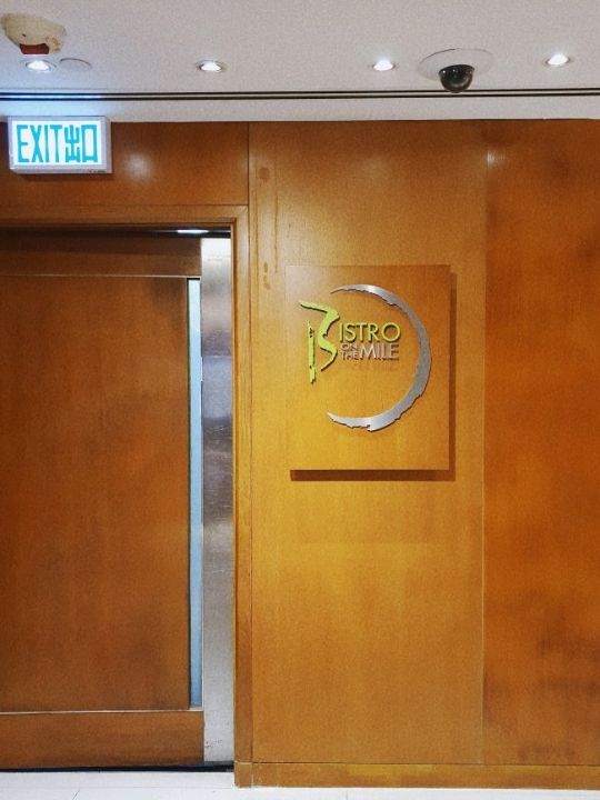홀리데이인 골든마일 호텔 조식뷔페