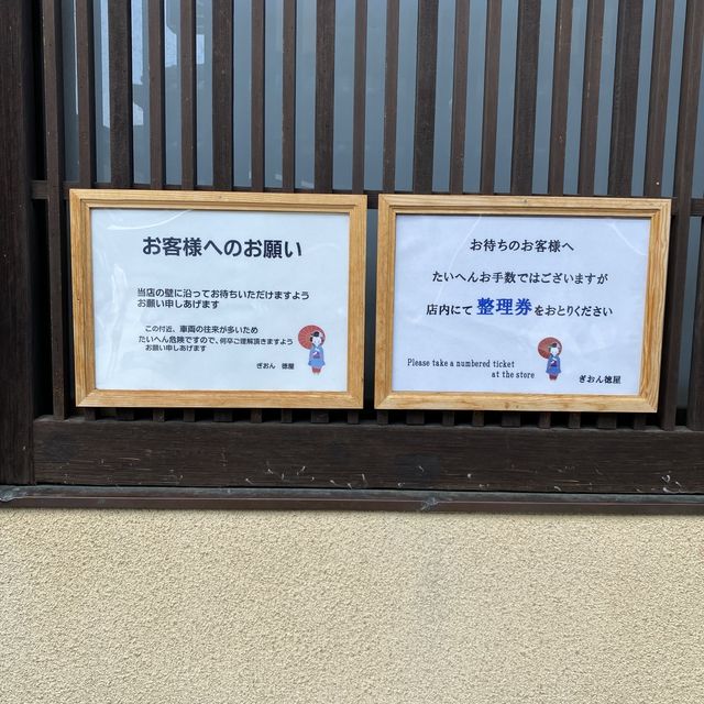 京都！ぎおん徳屋のお番茶のかき氷980円は番茶なのに甘みありでもレモンでさっぱりして美味しいかき氷