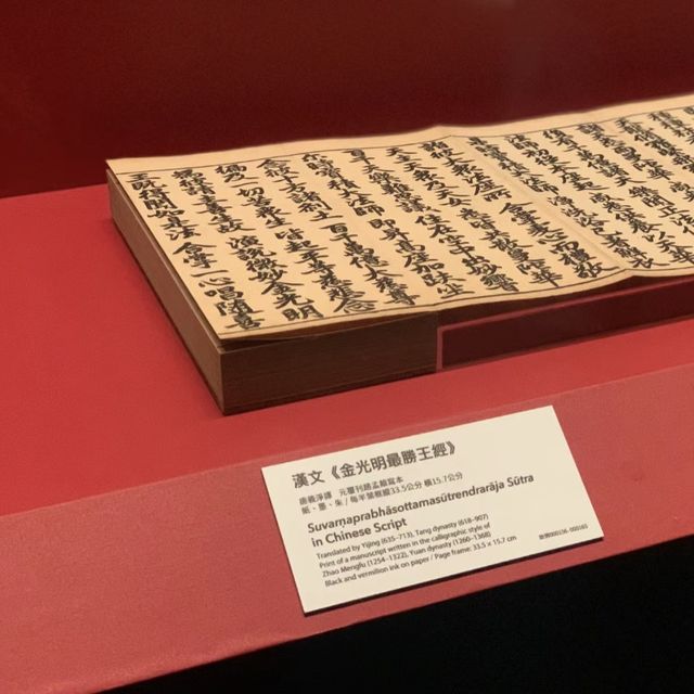 亞洲之寶！故宮南院亞洲藝術文化博物館🏯🌸🌏