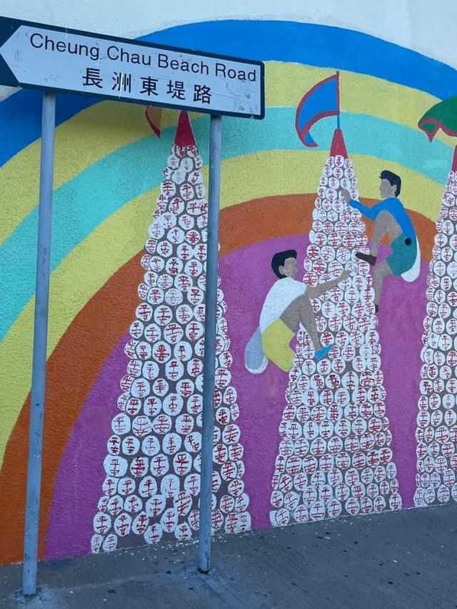 小島之旅❤️長洲一日遊‼️美食打卡路線推薦