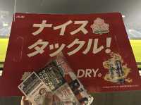 東京・港区。『秩父宮ラグビー場』でラグビーワールドカップのパブリックビューイング