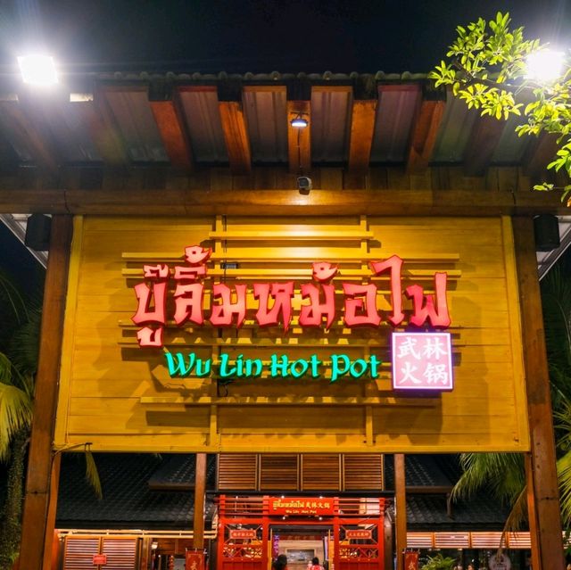 ลากแฟนไปบู๊ลิ้มหม้อไฟร้านเด็ดร้านดังที่ต้องพาแฟนไป