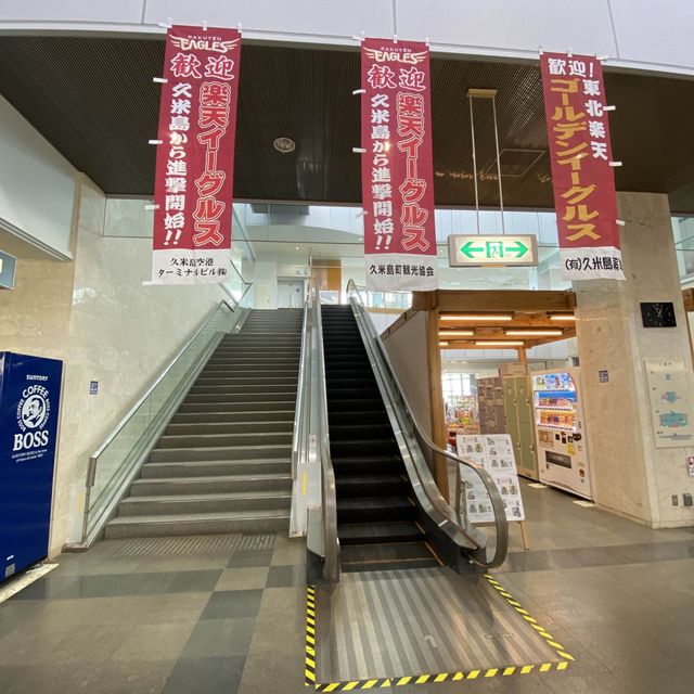 沖縄🏝久米島空港がキレイすぎた・・！