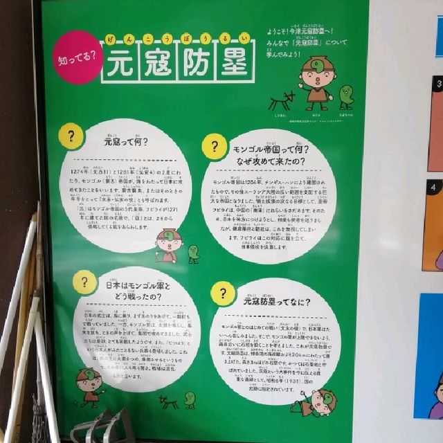 【福岡市】歴史を感じる史跡🎶「元寇防塁」