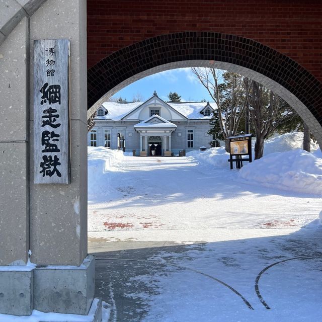 【北海道】網走といえば！の観光名所