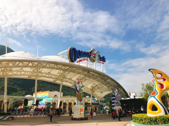 홍콩 놀이공원 “오션파크”