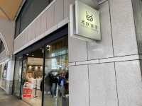 名古屋・名鉄百貨店。名古屋の地元オススメ品取り揃えてます『名鉄商店』