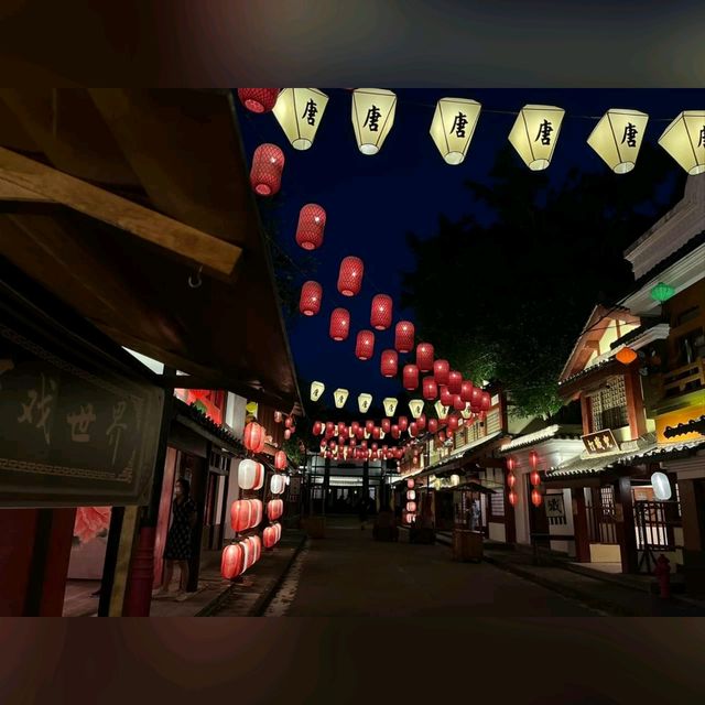中山影視城日與夜