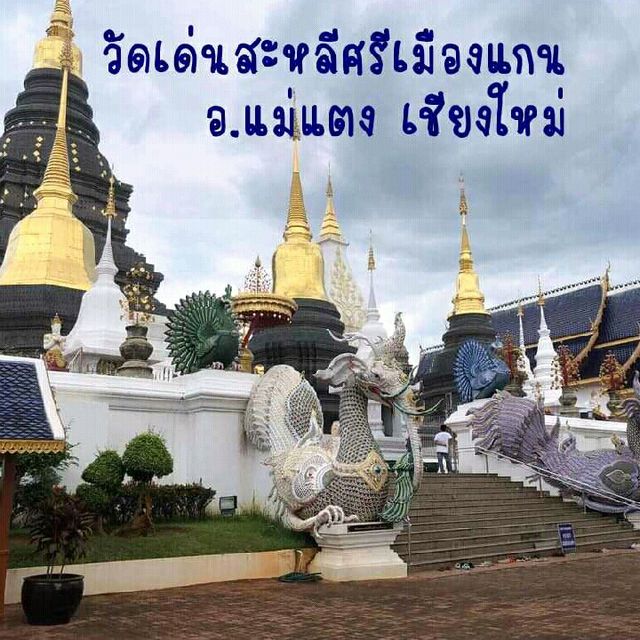 วัดบ้านเด่น วัดงาม แห่งเมืองล้านนา เชียงใหม่