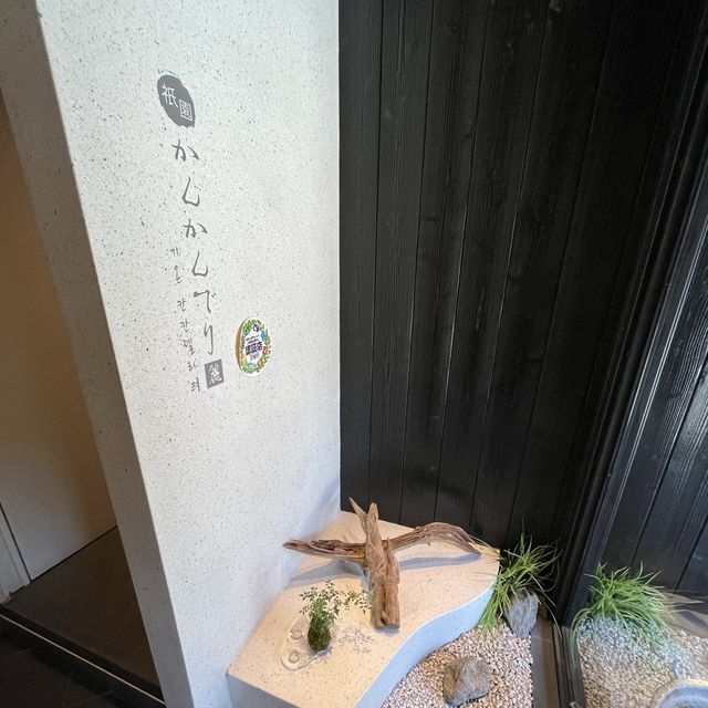 【京都・祇園四条】8種のおちょこ丼ランチが味わえる「祇園かんかんでり麗」