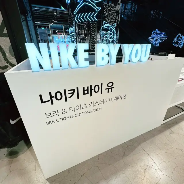 Customise your own Nike merchandise in Seoul!