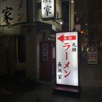 【福岡グルメ】中洲川端・元祖長浜ラーメン🍜朝から晩まで本場の味を楽しめる！