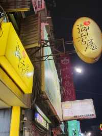 【台湾_嘉義】文化路觀光夜市にある大人気ドリンクスタンド