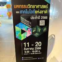 มหกรรมวิทยาศาสตร์ @เมืองทองธานี