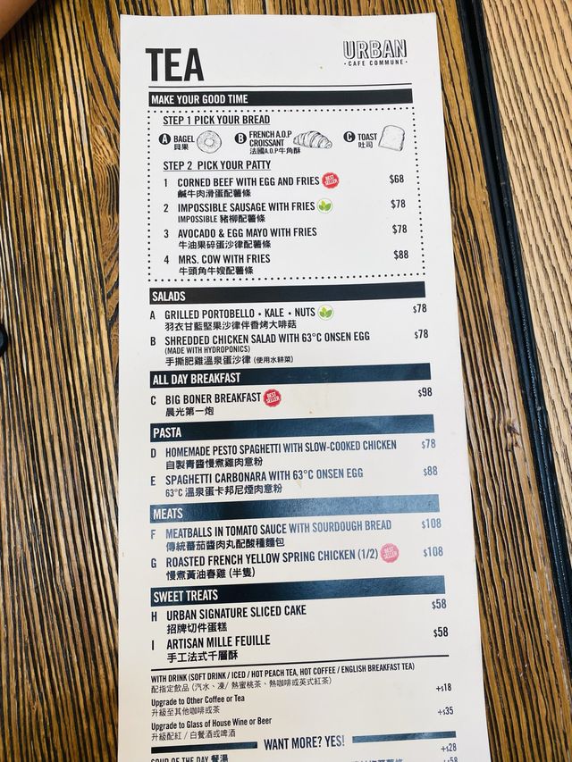Marvel Comics 主題限定餐廳🥐🥯 食下午茶🥑🥚🍹🍹