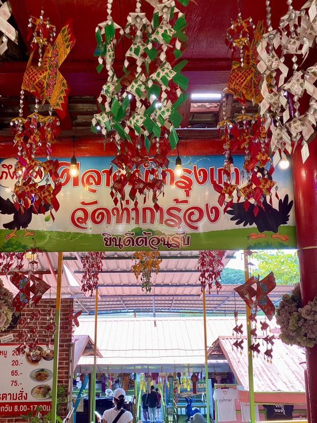 ตลาดน้ำกรุงเก่า วัดท่าการ้อง