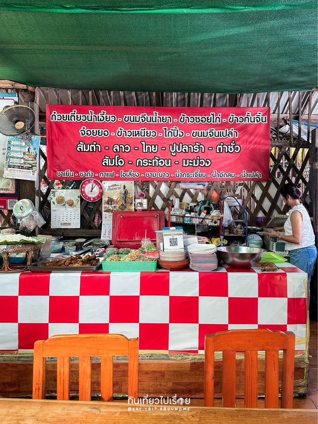 🌟ไก่ปิ้งเจ้าเด็ดในร้านส้มตำ ตัวเมืองเชียงราย
