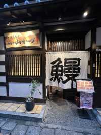 🪭極品等級🇯🇵炭燒鰻魚飯🏮