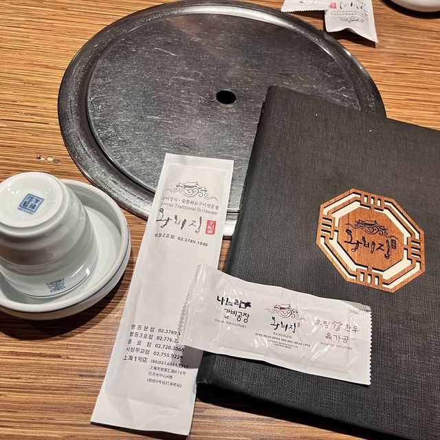 明洞王妃家燒肉👍🏻