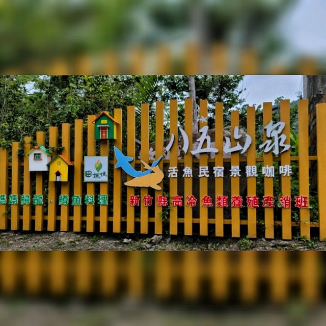 遠離市區既民宿😍