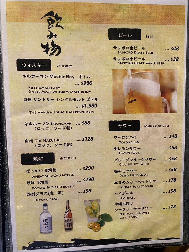 正宗大板風味