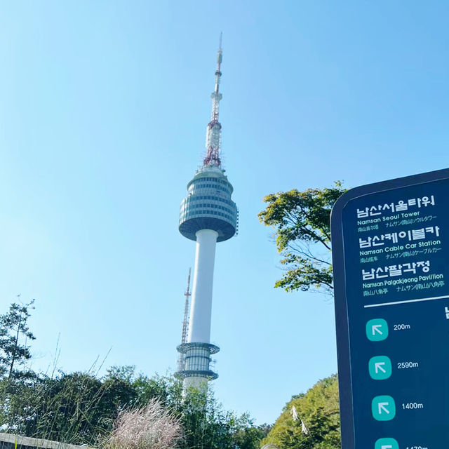 南山首爾塔