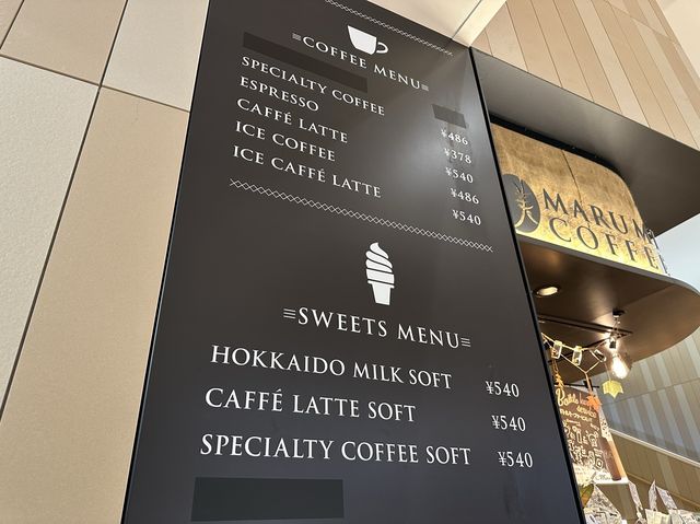 北海道・札幌。『丸美珈琲店 MARUMI COFFEE STAND』のスペシャリティコーヒーソフト