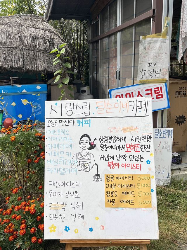 안동여행 필수코스 부모님과 함께 가기 좋아요