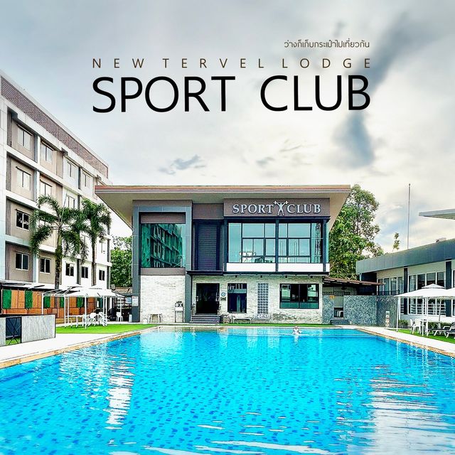 แนะนำที่หลักราคาไม่แพง Sport Club จัดเต็ม@จันทบุรี