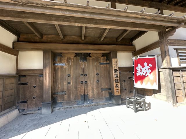 日本京都｜特色電影主題樂園