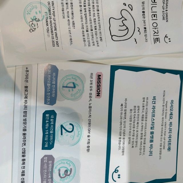 全素親環境 Vegan網購品牌vinity
在纛島站首爾林附近快閃🤩