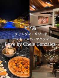 フィリピン【マクタン島】Enye by Chele Gonzalez