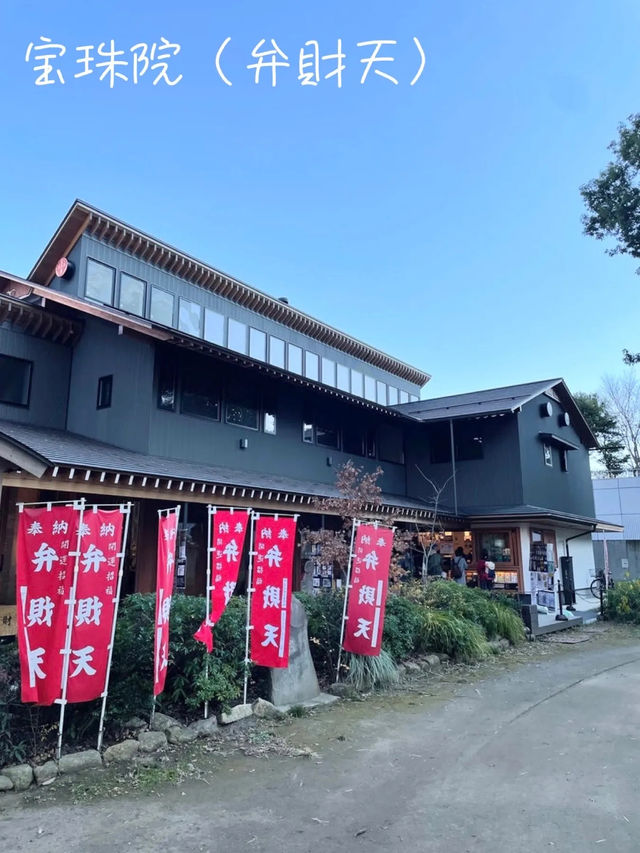 【東京都/港区】港七福神めぐり