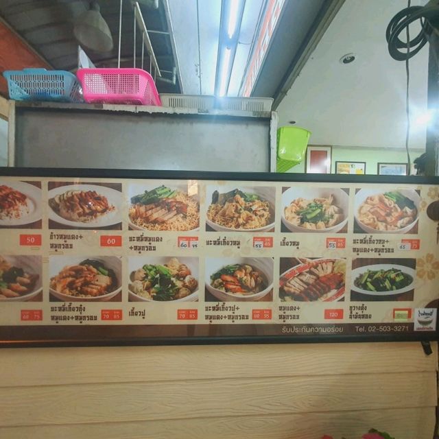 ฟินกับบะหมี่ลีเพลสสูตรฮ่องกง ใกล้ๆแค่ในเมืองทอง