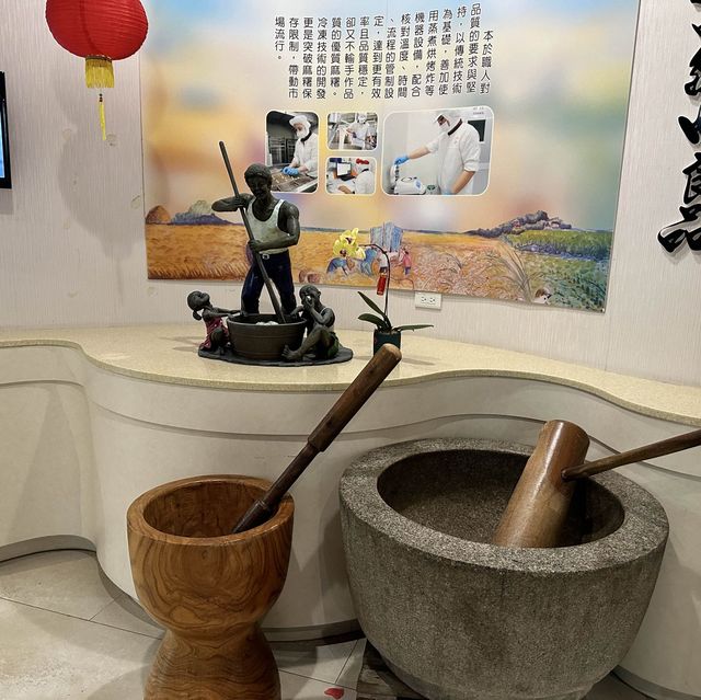 最營養的米-一米特米食觀光工廠