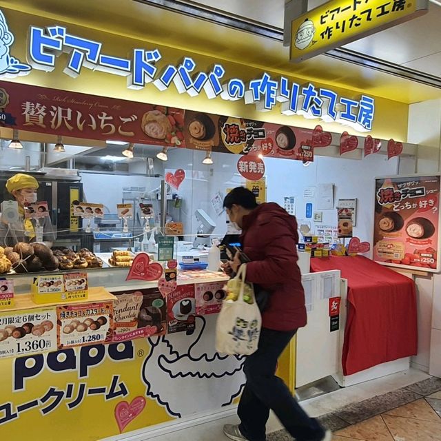 難波地下街期間限定巧克力脆皮泡芙【BEARD PAPA'S	】