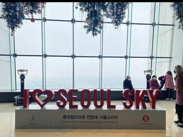 실내데이트 장소 추천 <서울스카이>