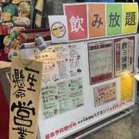 四日市駅前でリーズナブリで美味しい店『バクヨン』