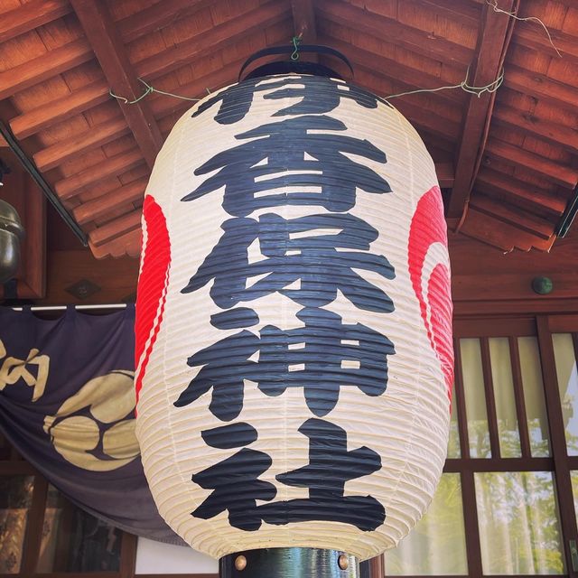 伊香保温泉石段街