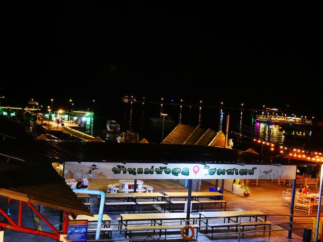 บ้านแม่บังอร โฮมสเตย์