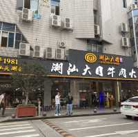 為咗食火鍋而返深圳😅😅😅