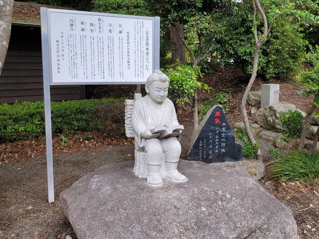 神磯鳥居 @ 大洗磯前神社